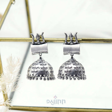 Dajinn Riyad Silver Oxidised Earring