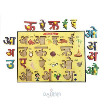 DaJinn Wooden Super Combo Hindi Alphabet Letters for Kids Boys & Girls, Wooden Puzzles Hindi Varnamala or Aksharmala Letters Games for Above 3 yrs Old Kids (Multicolor)-12*9 inch